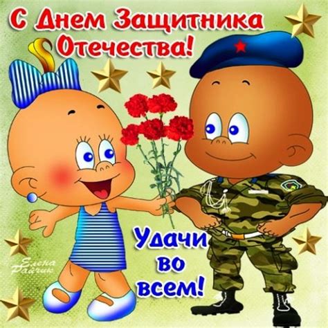Бондарь татьяна фотоотчёт творческого конкурса рисунков к дню защитника отечества «наша армия сильна». Красивые картинки на 23 февраля 2021 года: для друзей ...