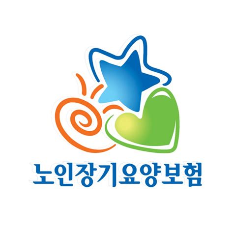 장기요양등급 4등급도 간병비 4천만원 보험금을 주는 장기요양보험. 노인장기요양보험 - YouTube