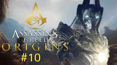 Trial Of The Gods Anubis Assassin S Creed Origins Youtube