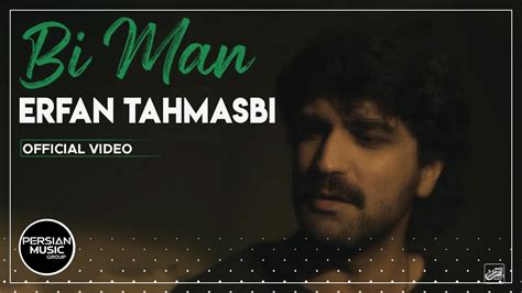 Erfan Tahmasbi Bi Man I Official Video