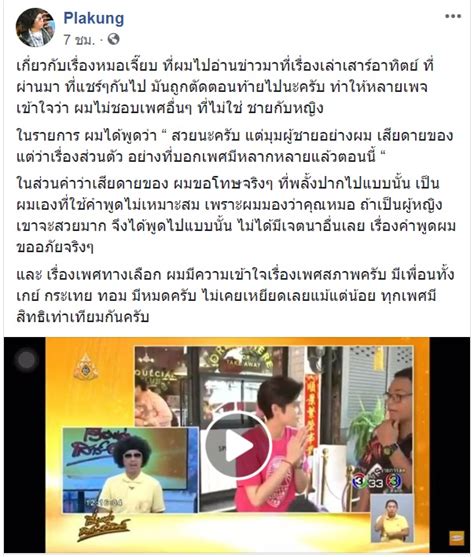 ลูกเพจ zipevent ชาวนนทบุเรี่ยน inbox เข้ามาถามกันเยอะมาก ถึงเดือนแห่งความรัก ว่ามีอีเว้นท์ใดบ้างเกิดขึ้นที่อิมแพ็ค เมืองทองธานี กระแสแรงพอๆ กับงาน. "ดีเจพล่ากุ้ง" ลั่นไม่อยากอยู่บนโลก หลังถูกโซเชียลถล่มประเด็นบูลลี่ "โยชิ รินรดา" ว่าฟ้าเหลือง ...