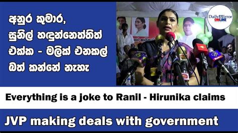 Everything Is A Joke To Ranil Hirunika Claims Jvp Making Deals With