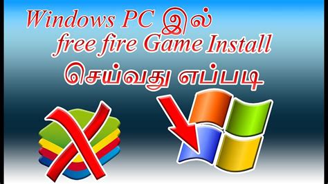 The minimum and recommended system requirements of free fire batlegrounds pc game for microsoft windows operating system are given below. Free fire game for windows pc | how to install free fire ...