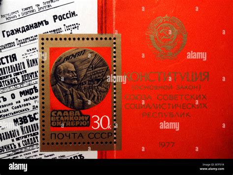 Constitution Of Soviet Union Postage Stamp Ussr 1977 Stock Photo Alamy