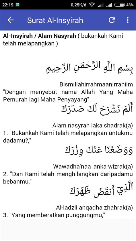 Surah alam nashrah is the 94th surah of the qur'an. 2000 Gambar Alam Nasroh HD - Infobaru