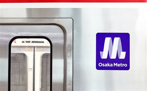 Osaka Metro Nippon Design Center