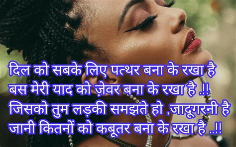 699+ latest attitude shayari in hindi: Attitude Shayari | Attitude Shayari in Hindi | Super ...