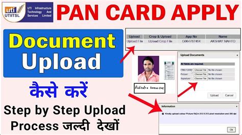 Uti Pan Card Me Documents Upload Kaise Kare Photo Signature Size Kaise