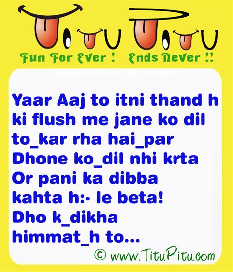 Funny Sms Greeting Haryanvi Makhol Jokes In Hindi Hindi Jokes Sad Hindi Shayari And