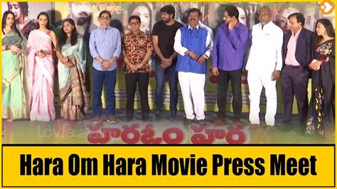 Hara Om Hara Movie Press Meet Actor Suman Hara Om Hara Movie First