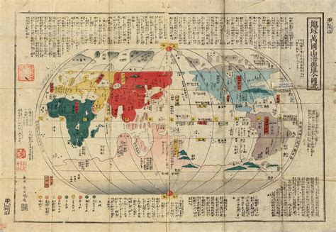 The term national treasure has been used in japan to denote cultural properties since 1897. Japan - It's A Wonderful Rife: Japan Is The Center Of The World - 1850s Map