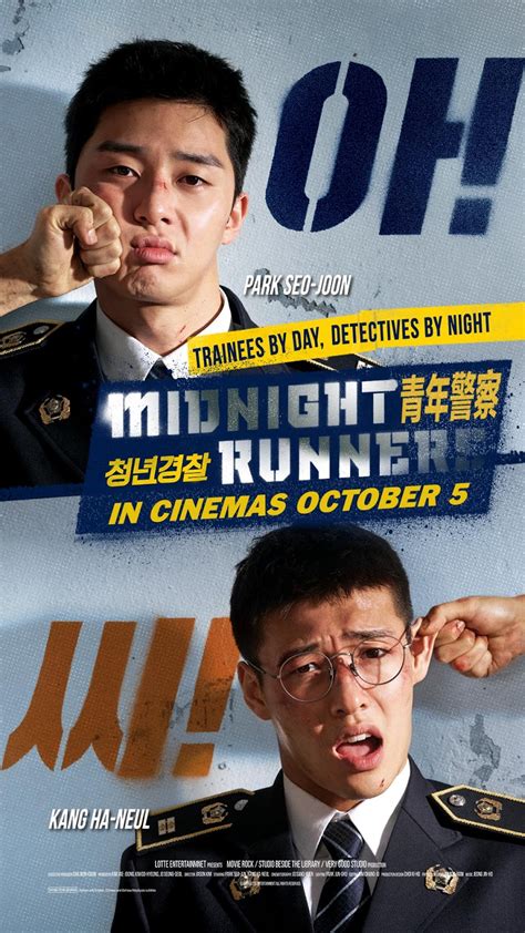 Minari ost (korea version) korean movie soundtrack | han ye ri. Review: Midnight Runners — Hilarious and yet purposeful ...