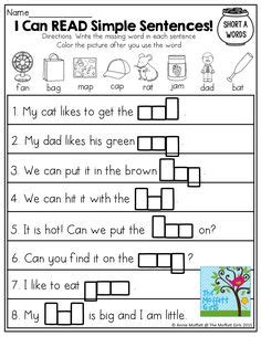 Simple cvc words sentences with pictures to introduce reading to kindergarteners and preschoolers. VERY simple sentences for beginning readers with common ...