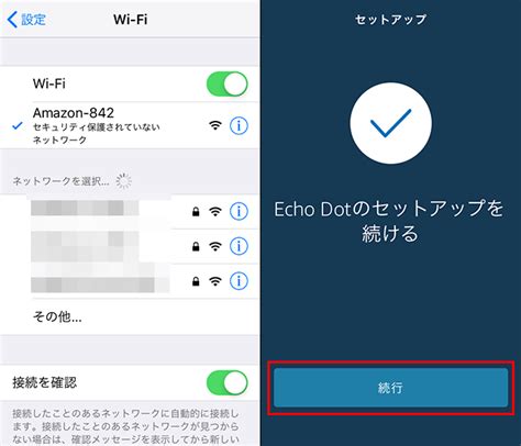 Here's how to connect the echo to your mobile hotspot. Amazon Echo Dotをテザリングでネット接続する方法