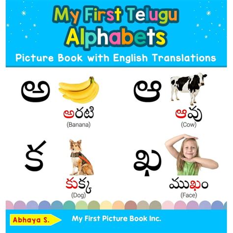 Teach And Learn Basic Telugu Words For Children My First Telugu
