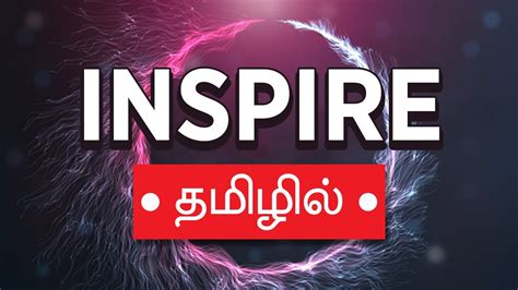 Daily Vocabulary Inspire Meaning In Tamil Daily English Words For