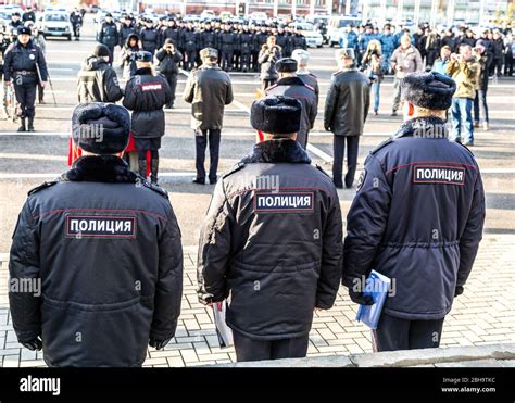 Samara Russia November 16 2017 Back View Of Russian Police Forces