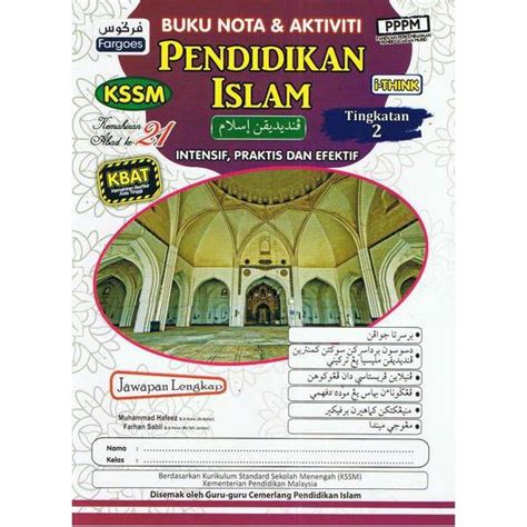 Buku teks sejarah tingkatan 4. Fargoes: Buku Nota & Aktiviti Pendidikan Islam Tingkatan 2