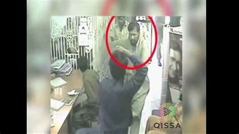 Bank Robbery Caught On Camera Multan Youtube
