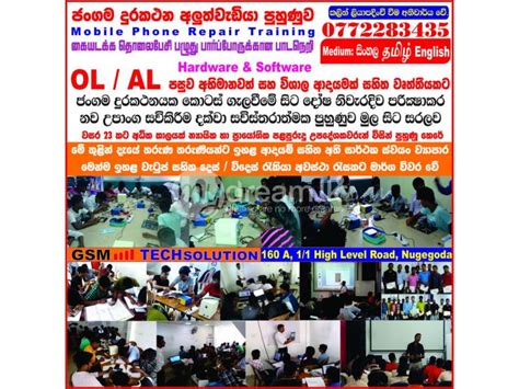 Higher Education Mobile Phone Repairing Course Sri Lanka Nugegoda