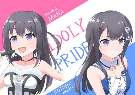 Idoly Pride Image By Haruharo 7315 3841331 Zerochan Anime Image Board