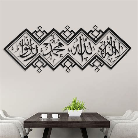 Wall Sticker Islamic Muslim Arabic Quran Bismillah Calligraphy Decal My Xxx Hot Girl