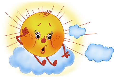 Солнце облака Кира скрап Png ПНГ клипарт на прозрачном фоне