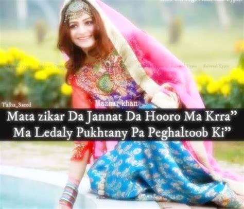 Best Pashto Love Poetry Pictures Best Urdu Poetry Pics And Quotes