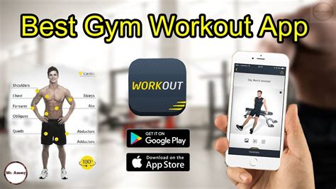 Best Gym Workout App 2019 I Best Fitness App I Gym Training Fantastic