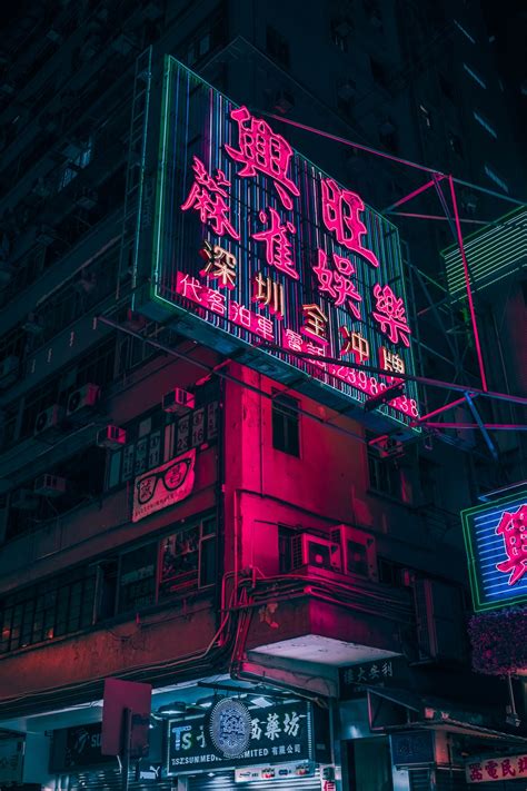 Find funny gifs, cute gifs, reaction gifs and more. Neon Dreams photo by Ryan Tang (@ryz0n) on Unsplash