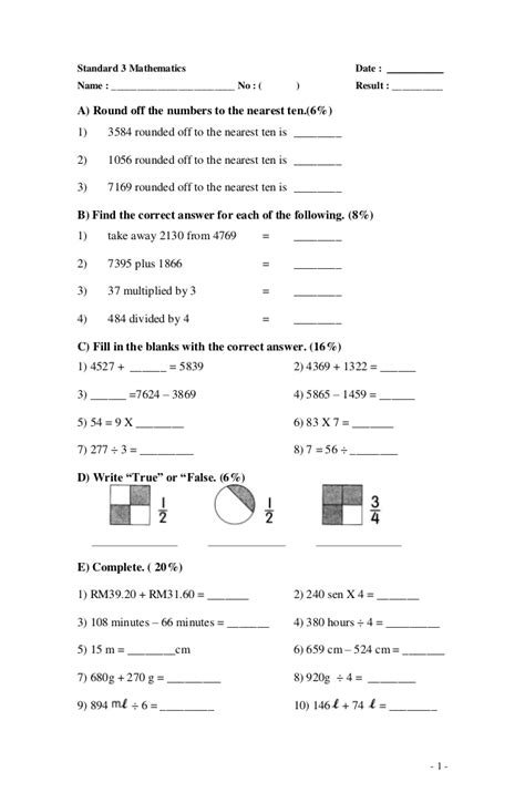 From this page you can view whole papers or individual questions in pdf format, for which you will need a viewing tool such as adobe reader. Year 3 Mathematics Exercise