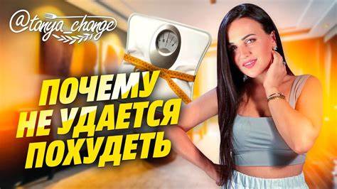 Как похудеть сидячий образ