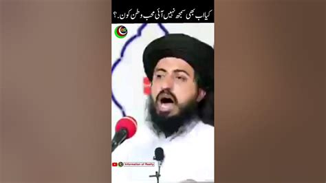 hafiz saad hussain rizvi muhib e watan kon hai who loves pakistan important video