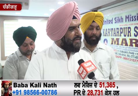 United Sikh Fundraiser For Eye Operations United Sikh Mission