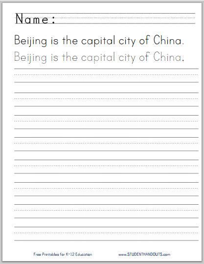 Type your content and change letter size, color and line color. Cursive | Print - Printable handwriting practice worksheet for kids featuring "China"