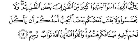 Sebagaimana surat al hujurat secara keseluruhan, ayat 10 ini juga tergolong madaniyah. Isi Kandung Surah Al-Hujurat Ayat 10 dan 12