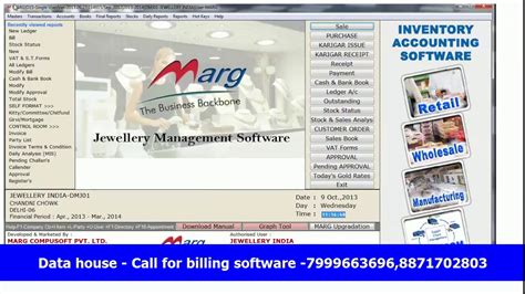 Marg Jewellery Software Full Demo 79996636968871702803 Youtube