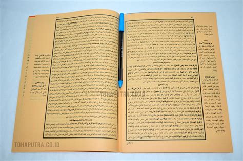 Syarah Matan Al Jurumiyah Muhtasor Jiddan | Syarah