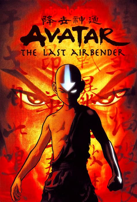 Download Anime Series Avatar The Last Airbender 2005