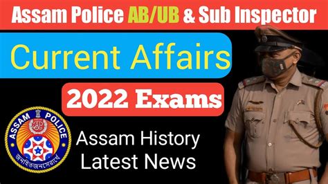 Assam Current Affairs Current Affairs For Assam Police Ab Ub
