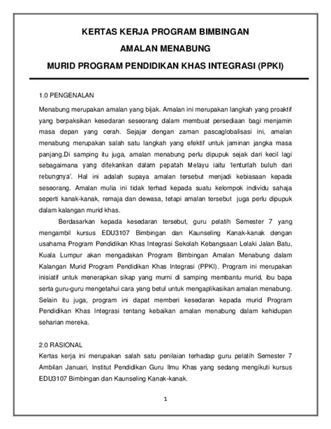 Sehingga kertas kerja adalah alat yang sangat penting dalam melaksanakan profesi auditor. (DOC) KERTAS KERJA PROGRAM BIMBINGAN | nurul imani abd ...