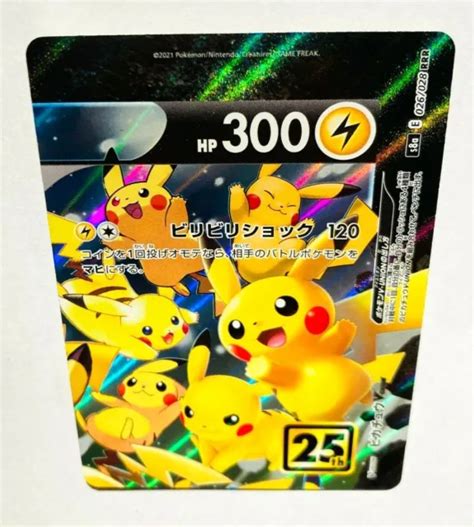 Pikachu V Union Pokemon Card Game 026028 Rrr Very Rare From Japan