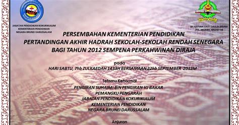 Selain itu, alat muzik yang diajar oleh guru tersebut turut berbeza dengan sewaktu ketika. Blog SRTLDB: Pertandingan Akhir Hadrah Sekolah-Sekolah ...