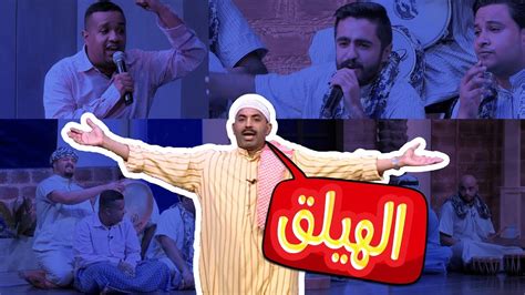 مسرحية طارق العلي هلا بالخميس كامله