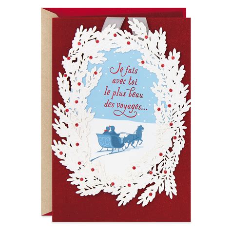 Our Journey Romantic French Language Christmas Card Greeting Cards