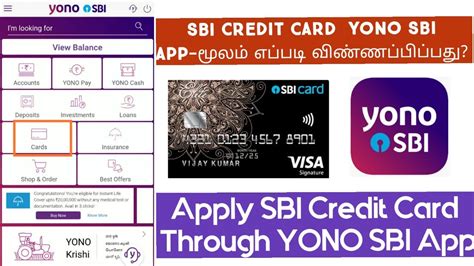 We did not find results for: Apply SBI credit card online through YONO SBI app Live 🔴 | SBI card apply online in Tamil - YouTube