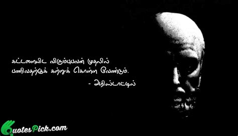 Tamil quotes with images about life. Famous Tamil Quotes. QuotesGram