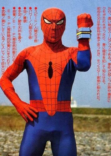Spider Man Takuya Yamashiro Earth 51778 Fan Casting For Spider Man