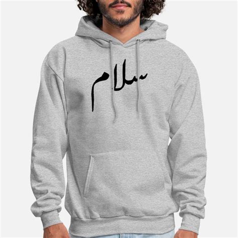 Arabic Hoodies And Sweatshirts Unique Designs Spreadshirt