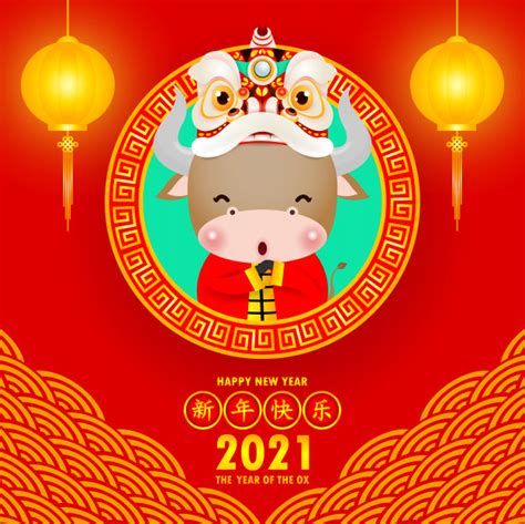 Try this easy method to make yourself a designer without the need of any drawing skill. Happy chinese new year the year of the ox greeting card ...